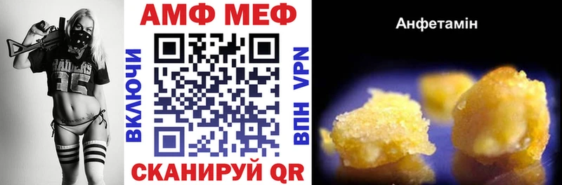 Амфетамин 98% Агрыз