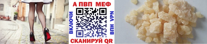 Alpha PVP крисы CK  дарнет шоп  MEGA как зайти  Агрыз 