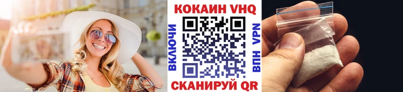 MEGA как войти  Агрыз  COCAIN FishScale  сколько стоит 