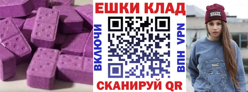 Ecstasy Дубай что такое Агрыз