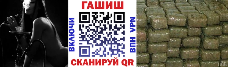ГАШ хэш  Агрыз 