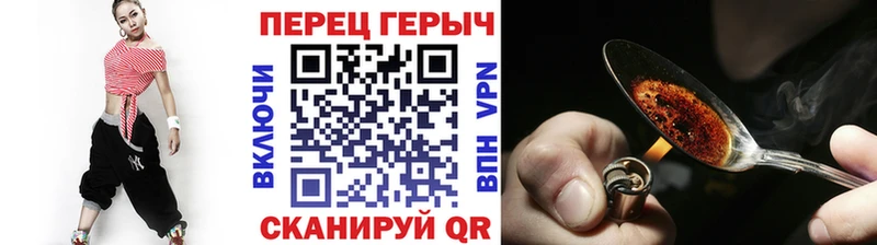 Героин Heroin  дарк нет официальный сайт  Агрыз 