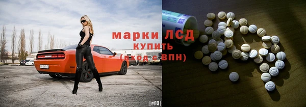 МДМА Алексеевка