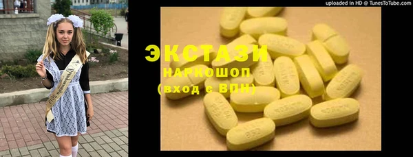 героин Алексин