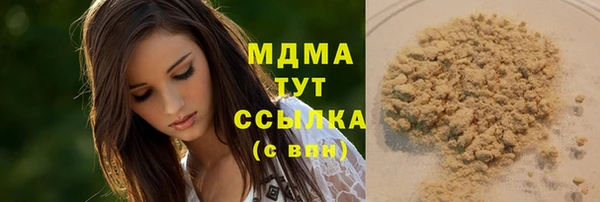 МДМА Алексеевка