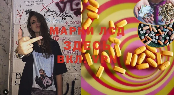 героин Алексин