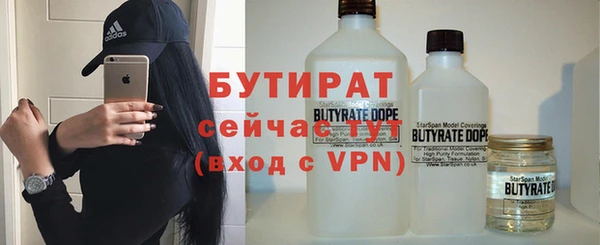 метадон Волосово