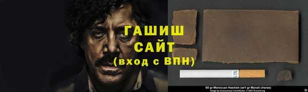 героин Алексин