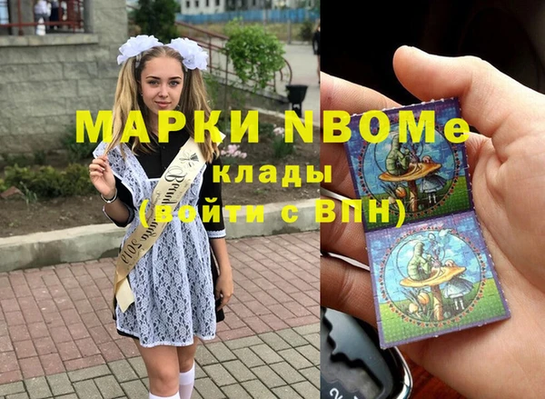 МДМА Алексеевка