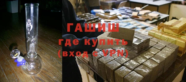 мефедрон VHQ Вяземский