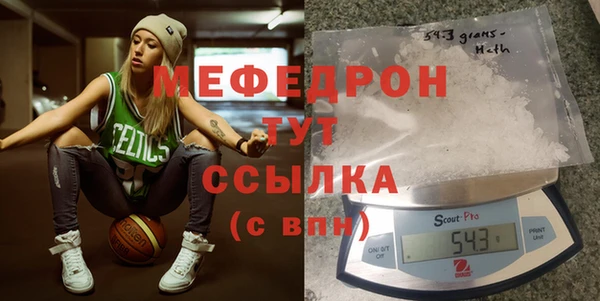 МДМА Алексеевка