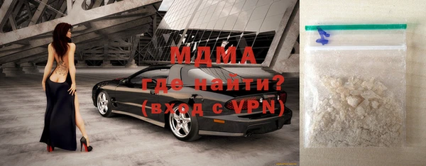 наркотики Мегион