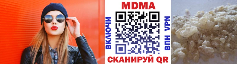 MDMA кристаллы  Агрыз 