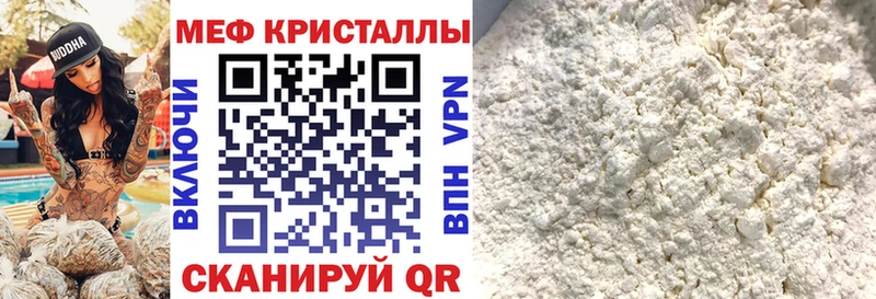 наркошоп  blacksprut как зайти  МЯУ-МЯУ мяу мяу  Агрыз 