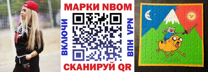 Наркотические марки 1,5мг Агрыз